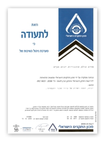 ISO9001 - ��� ������