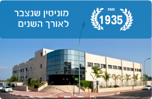 since 1935